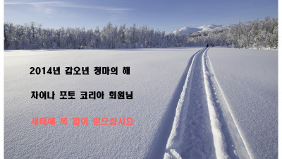 또  한살 먹었습니다